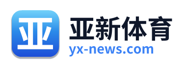 亚新体育